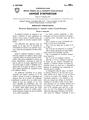Patent-CH-247460.pdf